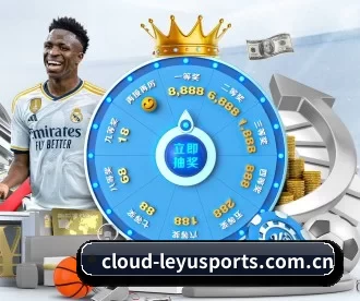 cloud-leyusports.com.cn APP 深度功能